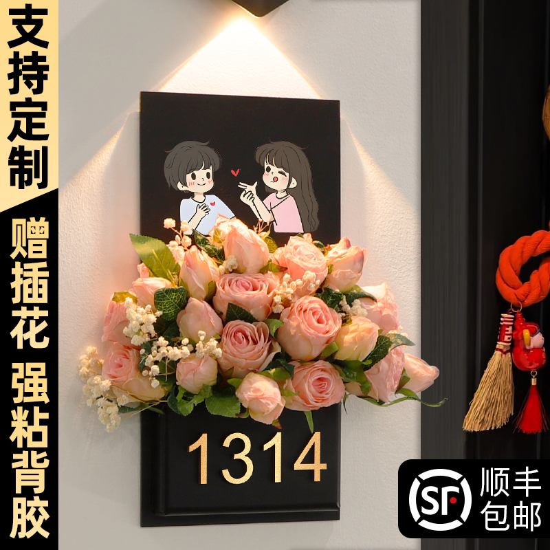 入户门牌号高级感号码牌家用定制