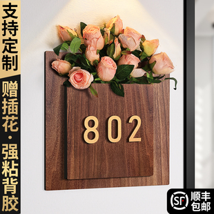 感欢迎回家房间发光挂牌 牌家用贴公寓小区住宅仪式 2026年新款 插花门牌号高级感轻奢创意定制别墅户外门口号码