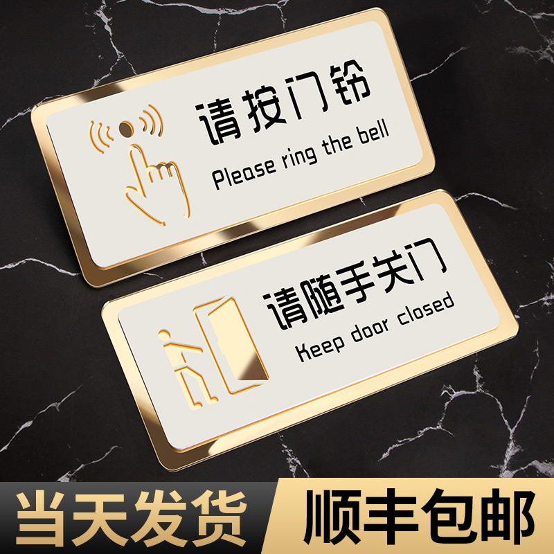 致彩优亚克力镜面金标识牌高档