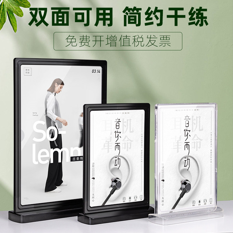 菜单展示牌价目表桌牌设计制作餐饮饭店桌面价格打印A4A5立式亚克