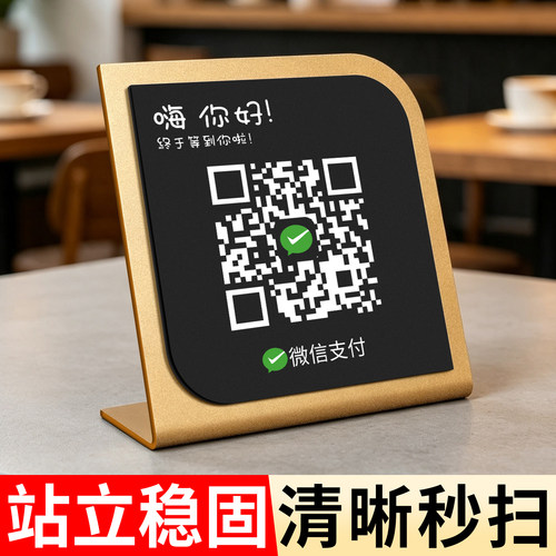 【UV印刷免费设计】加厚亚克力
