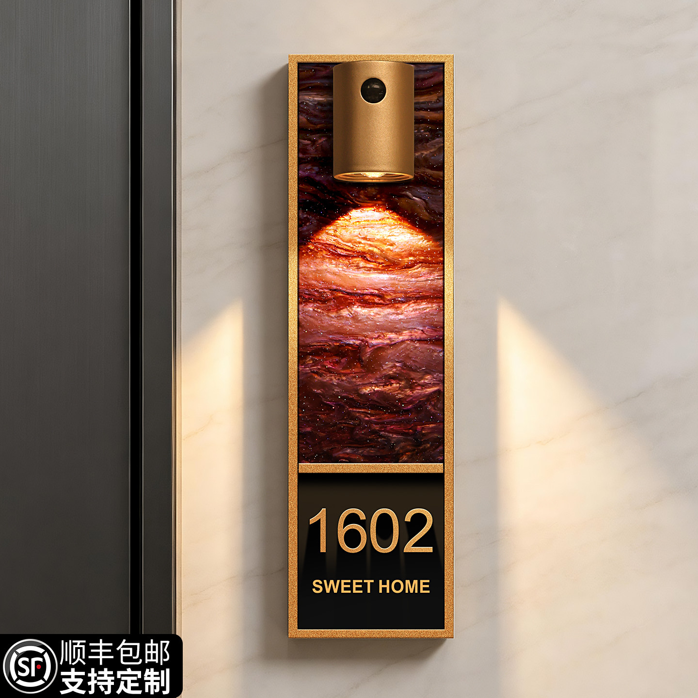 【免打孔自带背胶】入户门牌号