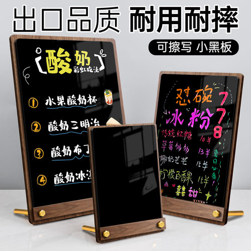 摆摊小黑板可擦手写发光广告招牌