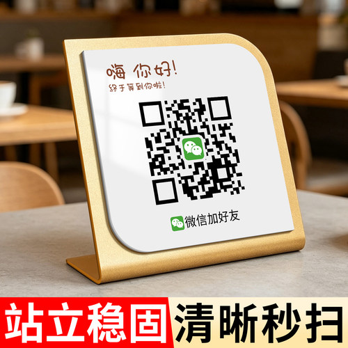 【UV印刷免费定制】加厚亚克力