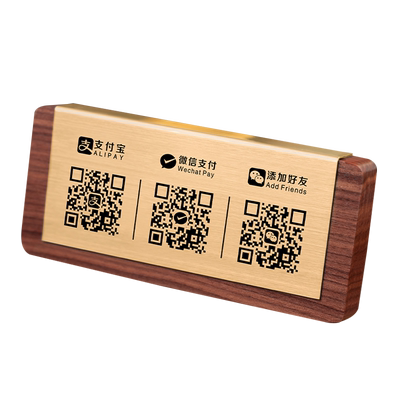 二维码展示牌微信收款加好友牌子