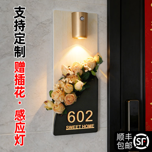 门牌号高级感轻奢创意