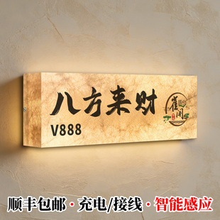 杜邦纸灯箱发光棋牌室包厢门牌号高级感轻奢创意麻将馆包间包房贵宾室复古中古风商用高档号码牌横版个性定制