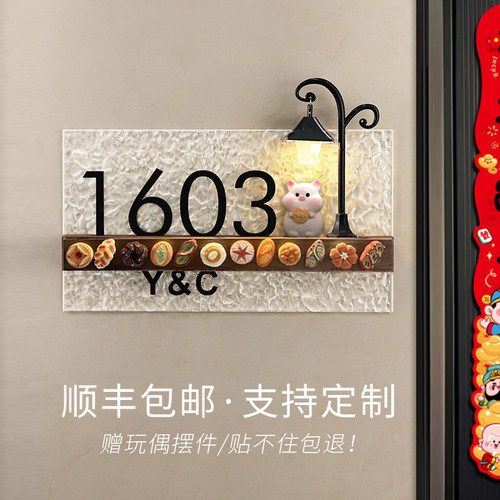 门牌号高级感轻奢创意