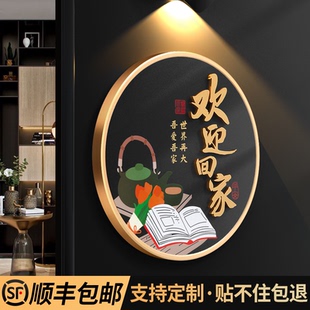饰挂牌定制别墅新家欢迎回家轻奢创意个性 门牌号高级感家用入户门装 户外标识贴高档住宅人体感应灯房间号牌子