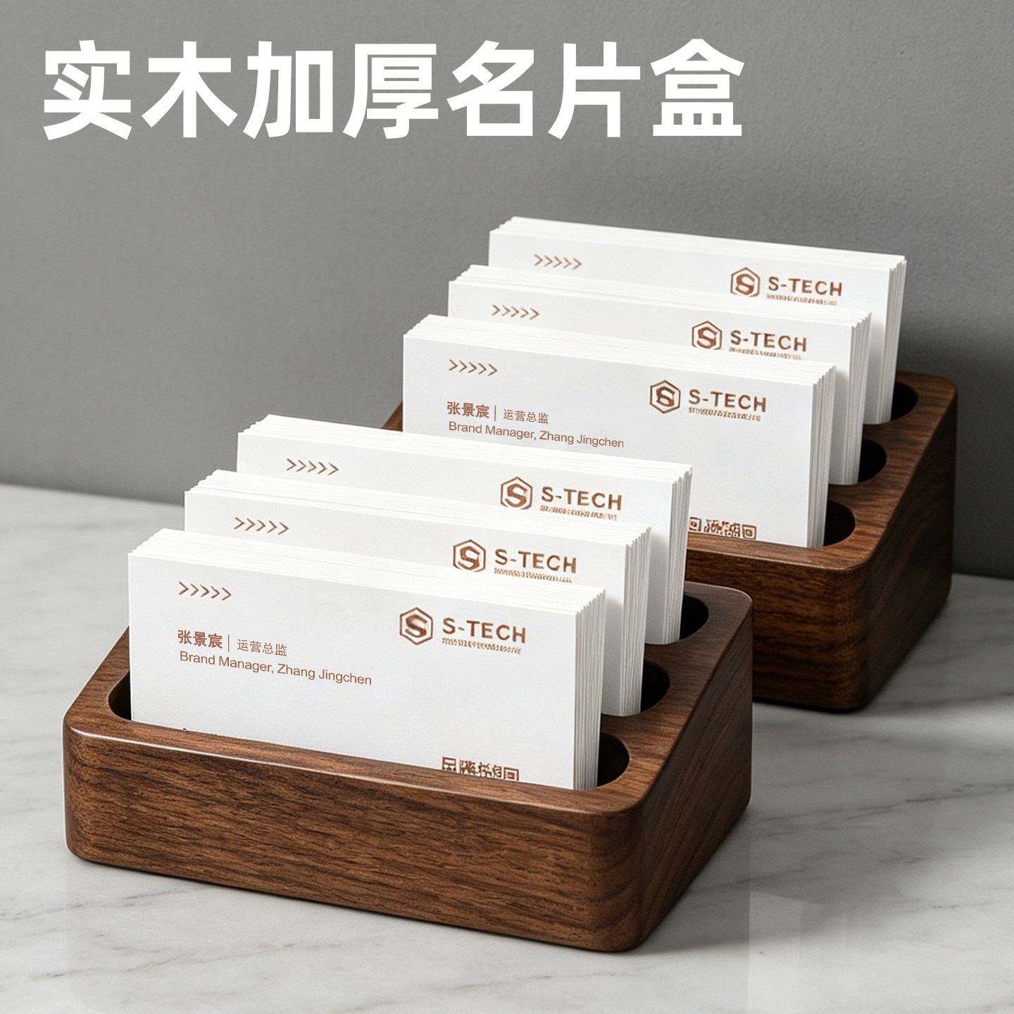 【精致/实木】名片盒【高级感】图片