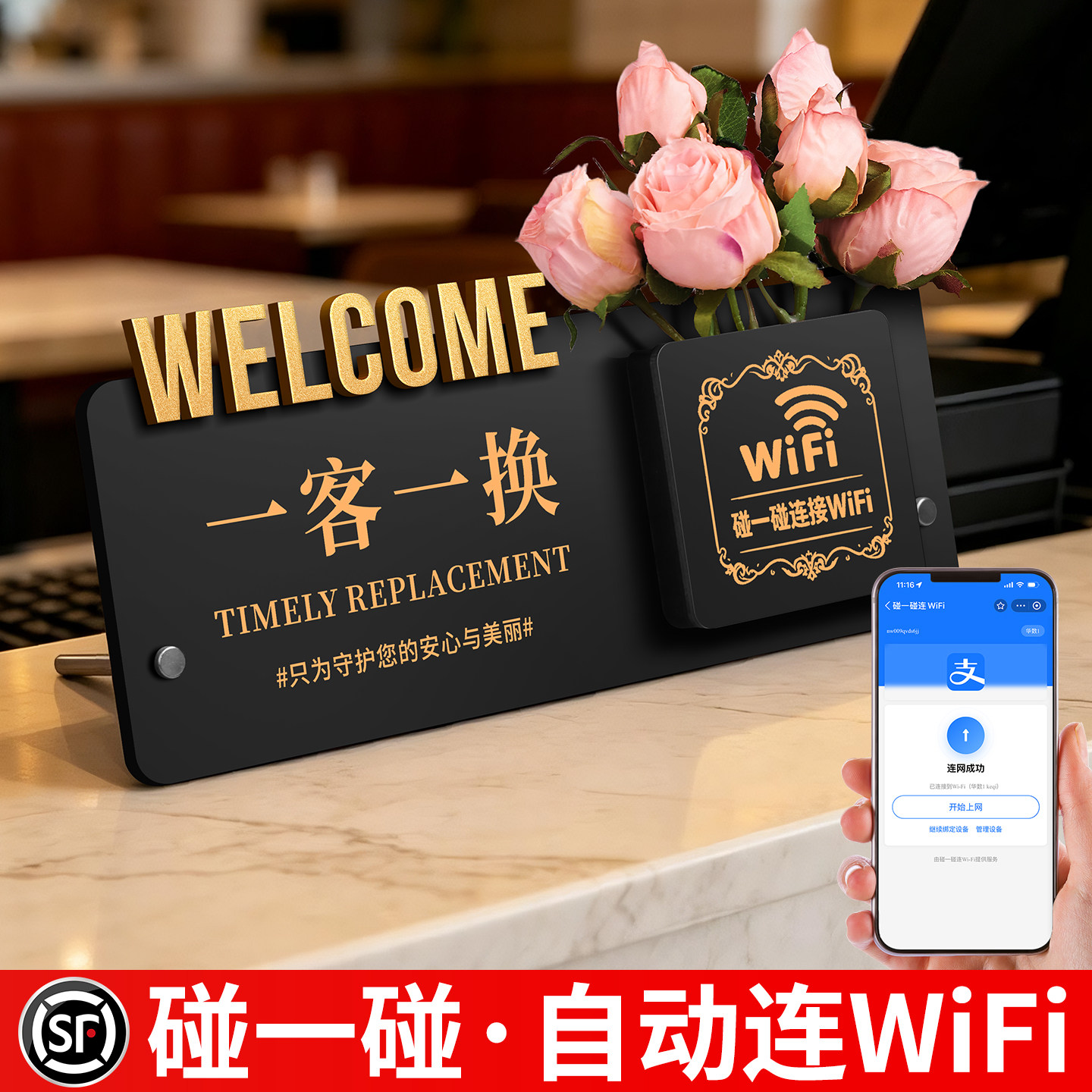 【UV印刷免费定制】站立稳固图片