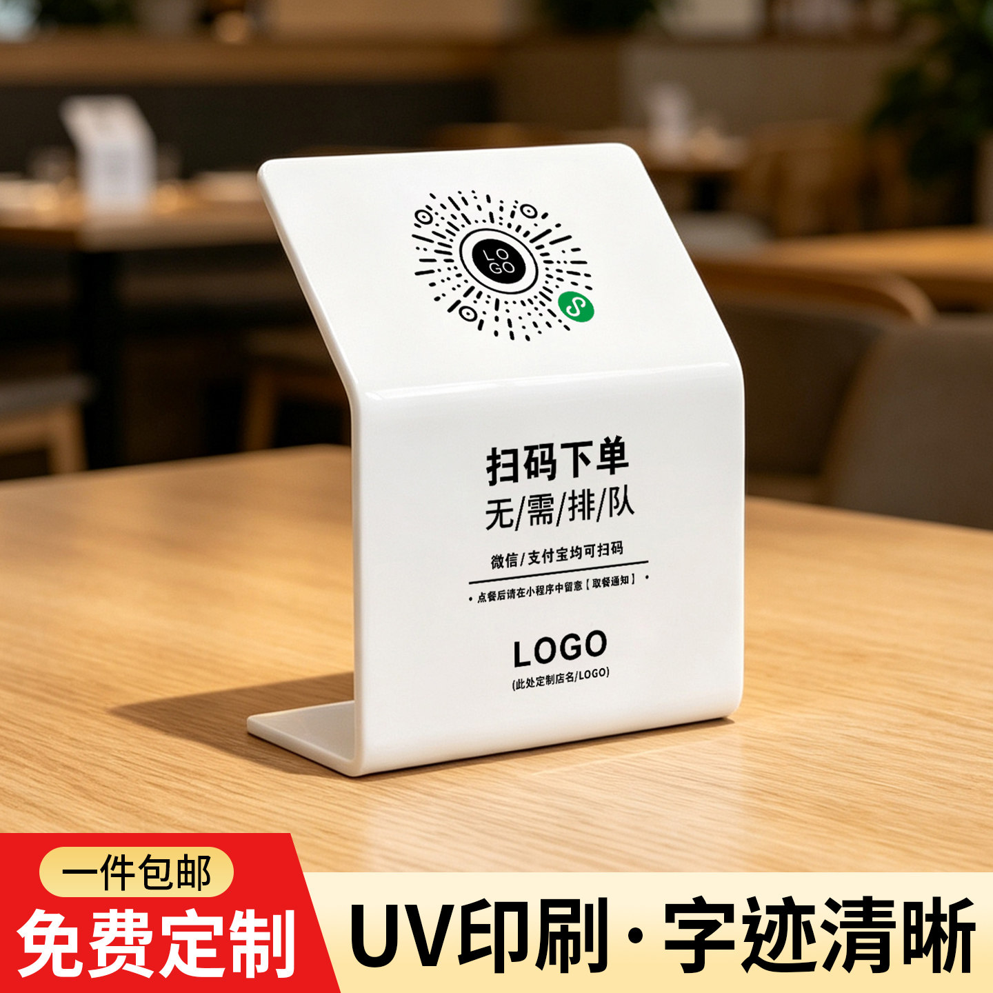 【3MM加厚亚克力】支持定制图片