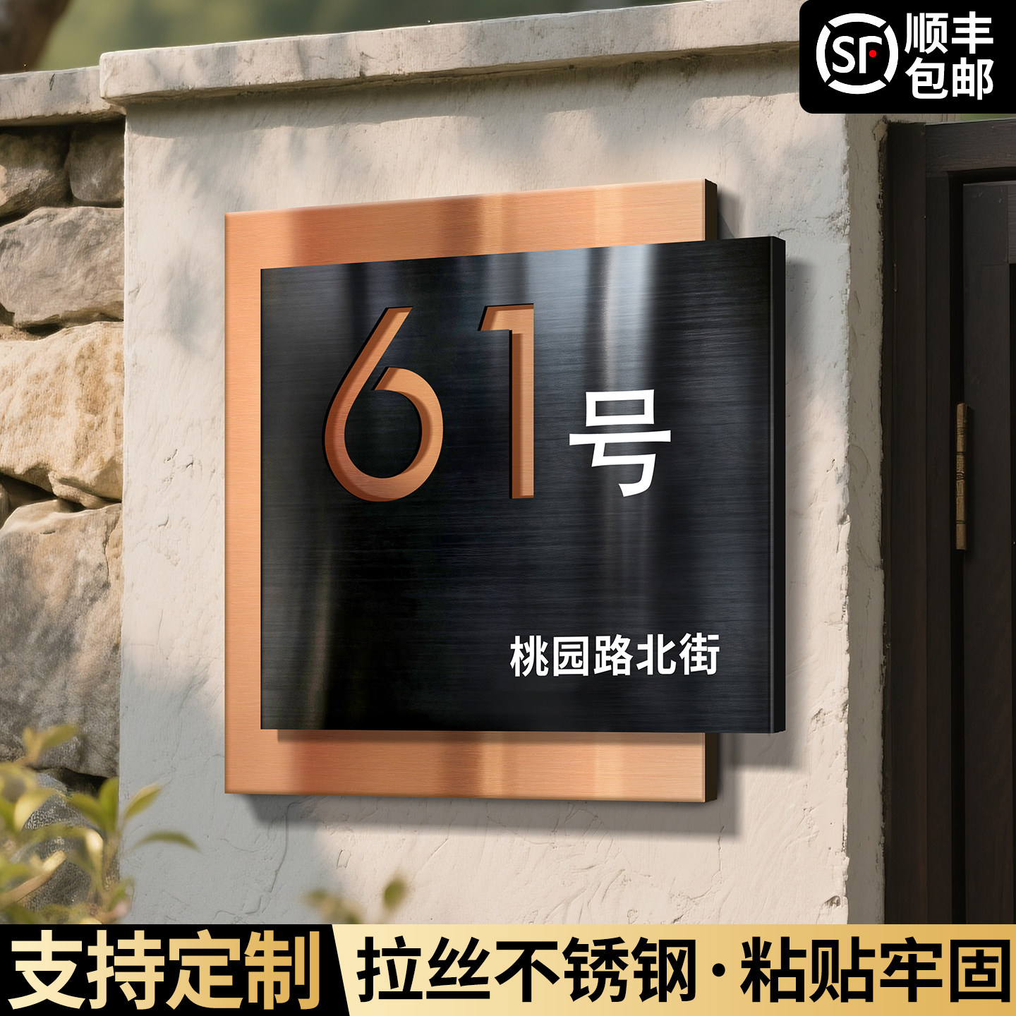 不锈钢门牌号2026新款高级感装饰图片