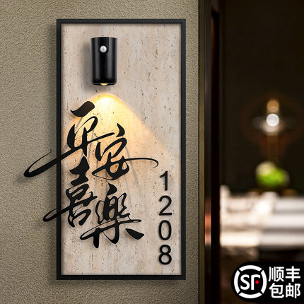 入户门牌号高级感家用号码牌酒店包厢民宿房间房号不锈钢轻奢创意标识定制户外别墅庭院入户门门口立体字自粘