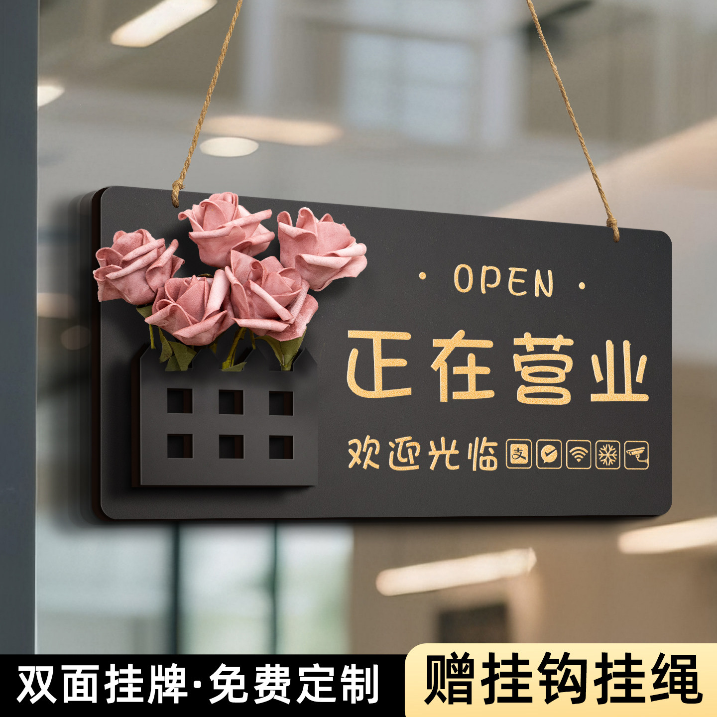 事外出标志门贴美容院商铺门口离开一会马上回来工作室户外玻璃贴牌子