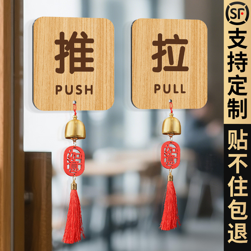 玻璃门推拉门贴创意定制