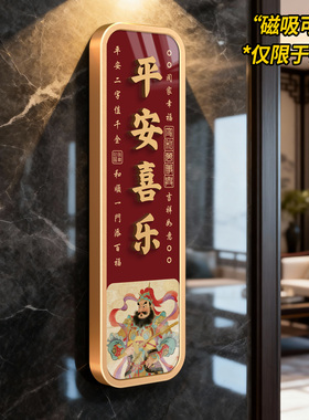 门牌号2026新款高级感轻奢创意号码牌家用定制入户大门玄关装饰氛围感发光感应灯亚克力红色挂牌房间房号贴纸