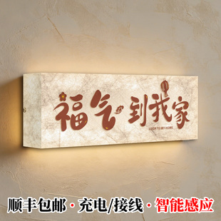 杜邦纸灯箱发光门牌号码牌家用定制玄关欢迎回家仪式感入户门挂牌