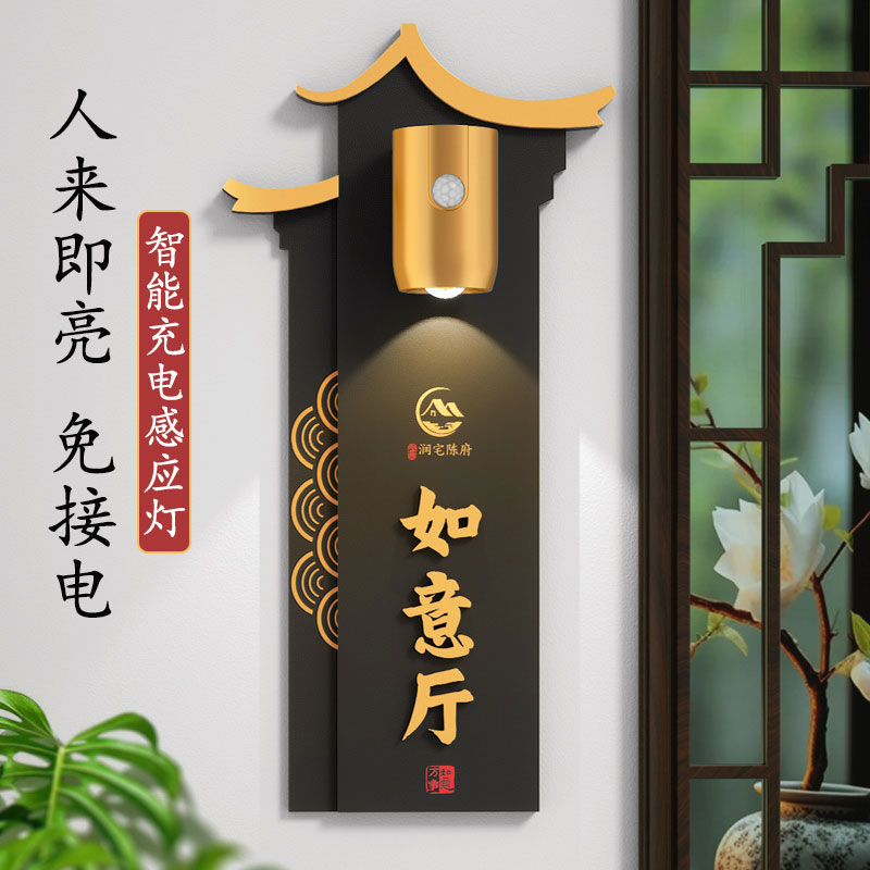 古典包厢门牌定制个性号码牌标牌