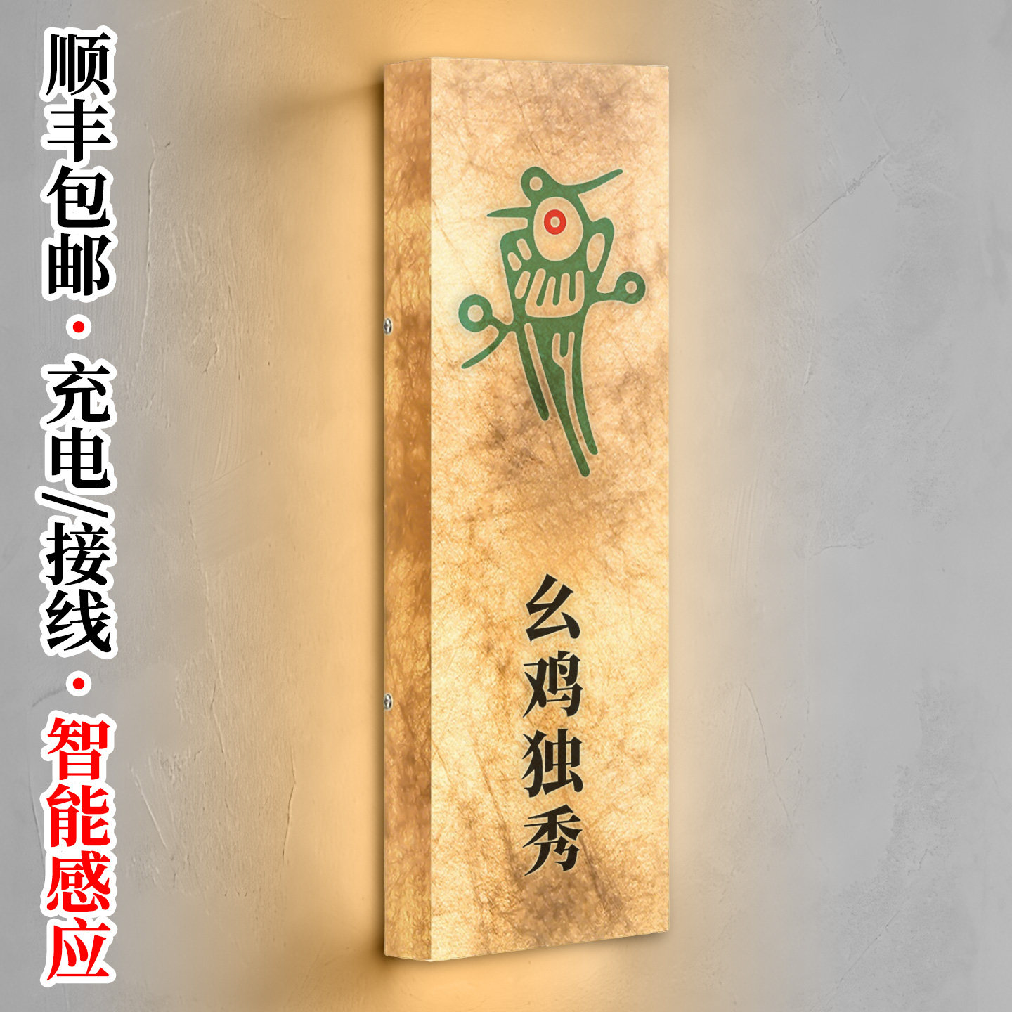 杜邦纸/灯箱/发光门牌高级感定制