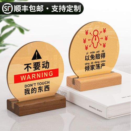 【双面内容可定制】创意摆件立牌