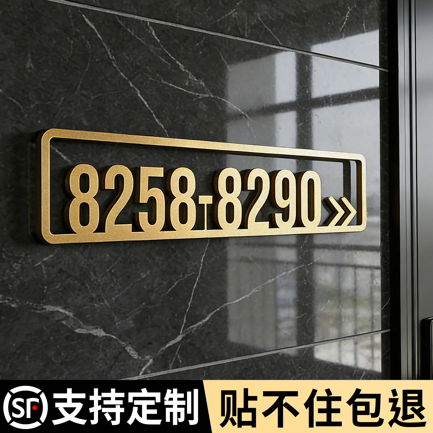 【3d立体】房间指示牌简单大气图片