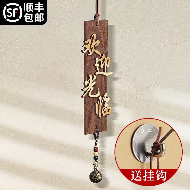 欢迎光临正在营业中挂牌有事外出电话提示牌门店空调开 放时间告