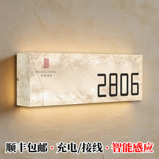 杜邦纸灯箱发光酒店客房门牌号高级感led电子感应灯定制2026年新款民宿房间包间壁灯配件网红风大门门口牌子
