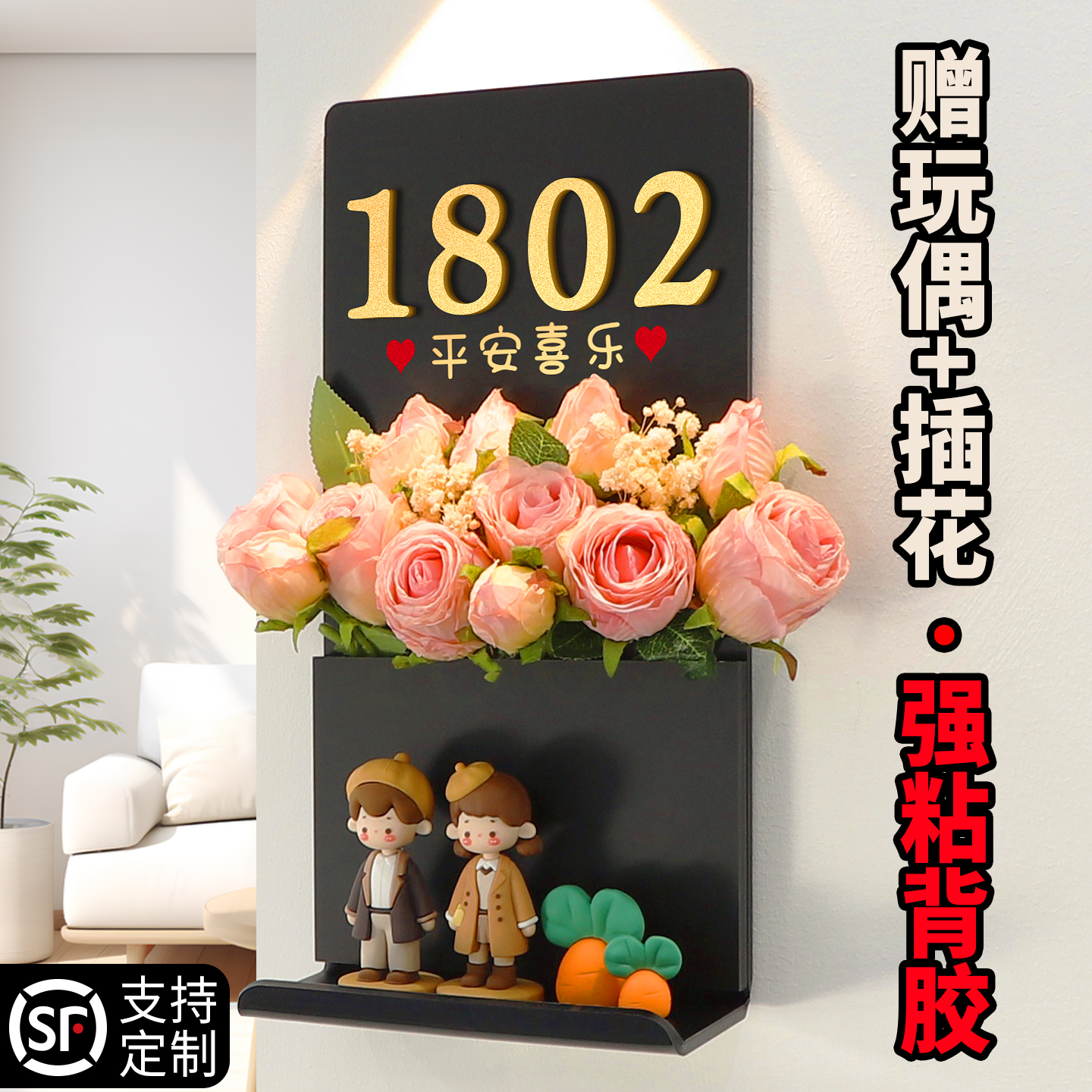 门牌号高级感轻奢创意