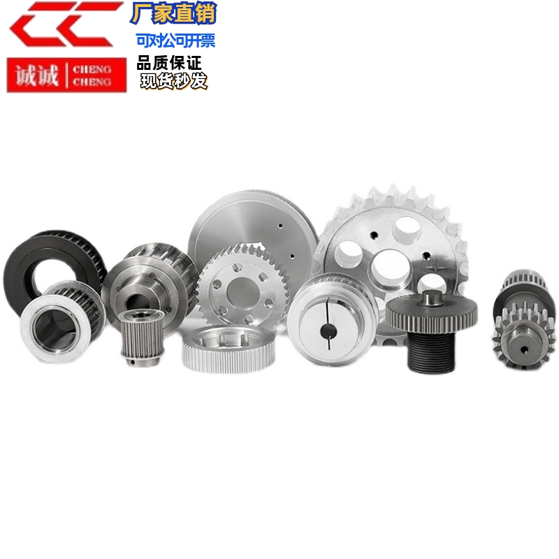 免键涨紧套同步带轮 HHAA32S5M150-F-10/12/14/15/16 替代
