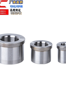 夹具衬套肩型型JBH JBHN JBHM2 3 4 5 6 8 10 12 13 15 16 20 25