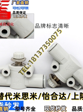 （原装正品）接头AS1002/2002/2052/3002/4002F-04/06/08/10/12A