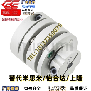 SFC SERVOFLEX联轴器 10B 14B 12B 030SA2 11B