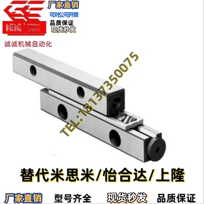 交叉滚子导轨CRV CRVS 1020 1030 1040 2030 2045 2060 3050 3075