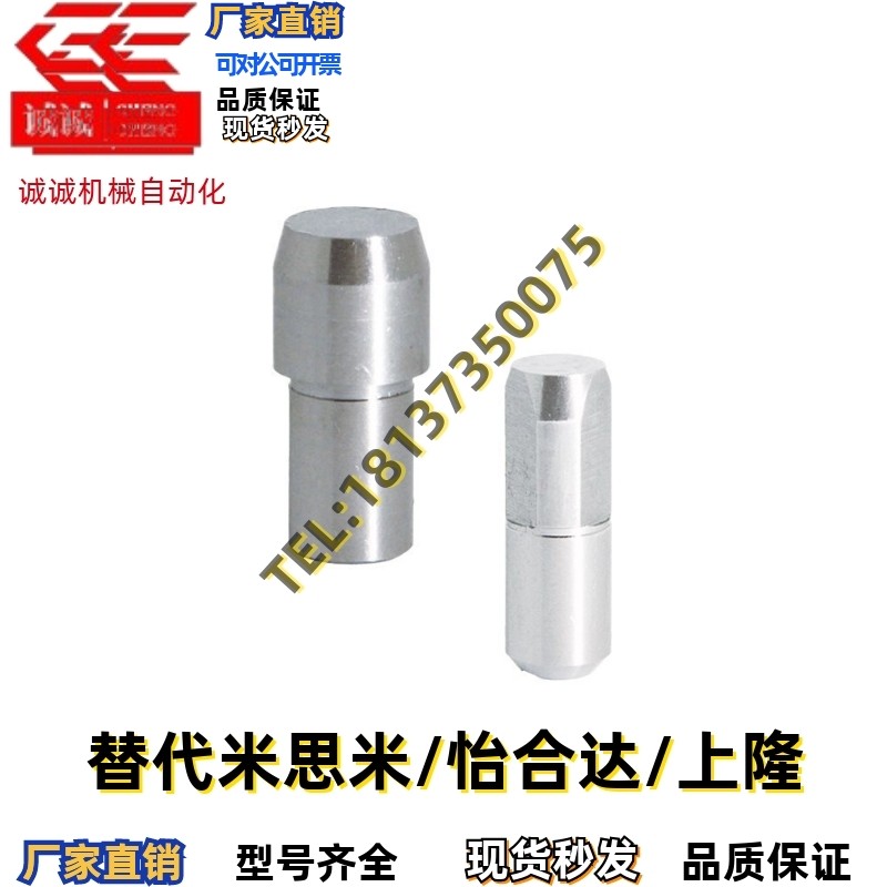 JPDB2/3/4/5/6/8/10/12/13/16/20多棱型碳钢定位销大头锥角标准型