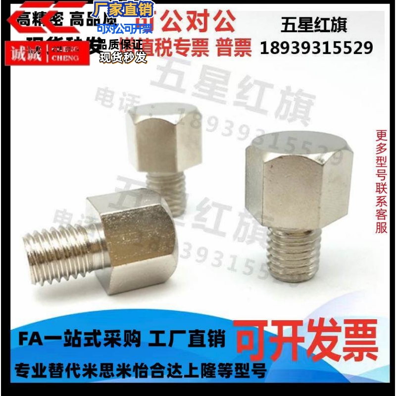 STEHN SSTEH STFHN SSTFH7 8 10AB 13AB 14AB尺寸止动销