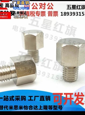 STEHN SSTEH STFHN SSTFH7 8 10AB 13AB 14AB尺寸止动销