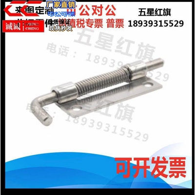 HFG82-17 HFG86-17 拆卸式铰链 HFG87 HFG81单页弹簧型内装门铰链