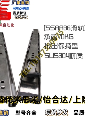 35宽SSRR36/3630/3635/3640/3645不锈钢互锁工业线性滑导轨IDC09