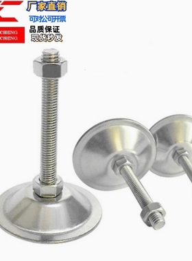 替调整块地脚NFJN5/6/8/10/12/16/20-50/60/75/100/130/150