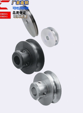 圆皮带滑轮传动带轮主动轮MBRF MBRFM MBRFA45 48 60 80-R2-H-P-N