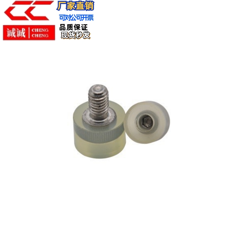 NBE71/72/73/74/75/76聚氨酯热粘接减震材料螺钉热粘接型NBE81/82