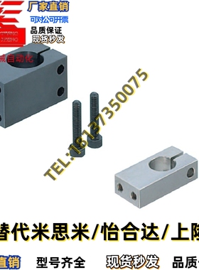 带螺纹平行固定夹 MQM MQMU8/10/12/15/16/20/25/30/35/40/50