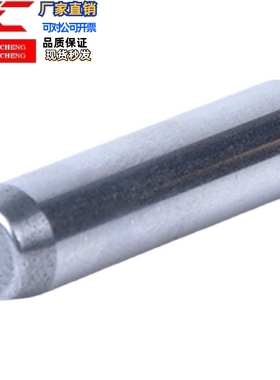 DIN6325 10*50 55 60 70 80 90 100 上公差m6 圆柱销HRC60轴承钢