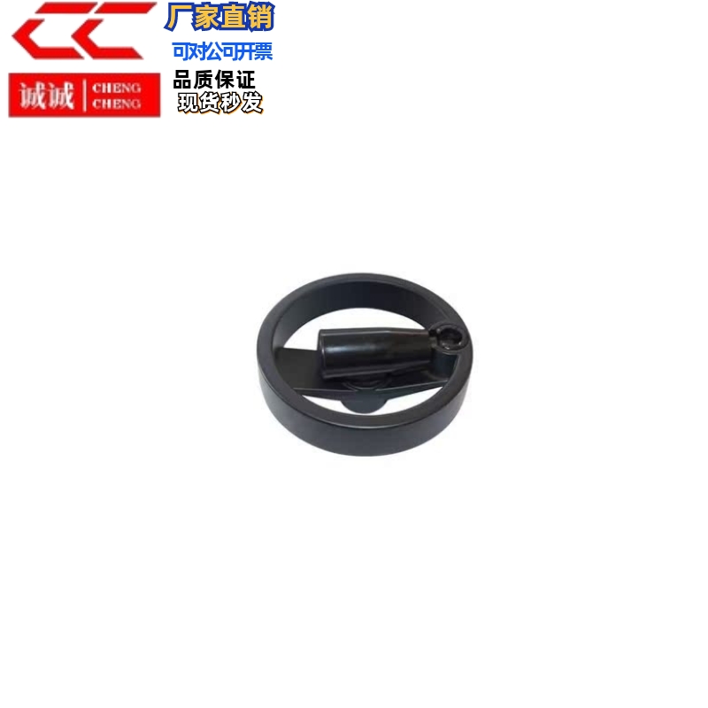 上隆标准收纳双辐条手轮