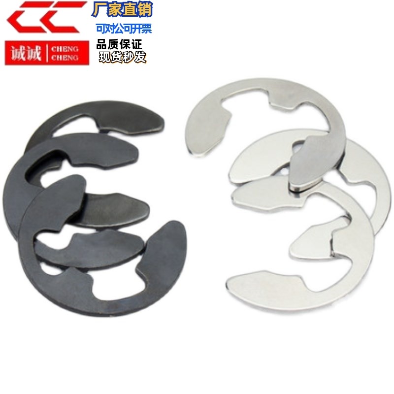 NETW卡簧不锈钢E型扣环 NETWS1.2/1.5/2/2.5/3/4/5/6/7/8/9