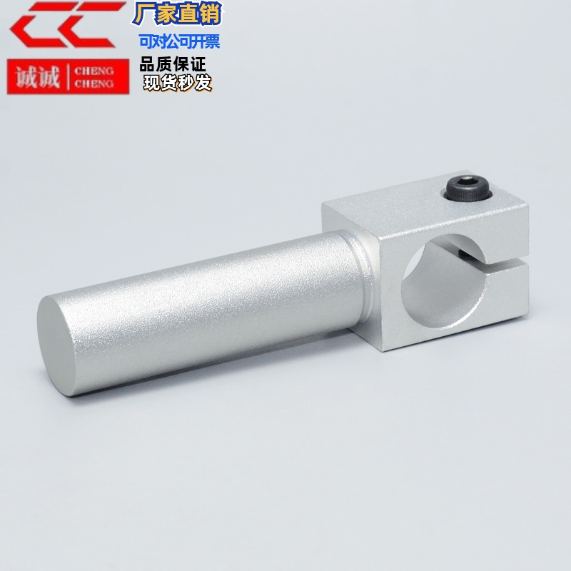 支柱夹 悬臂型 旋转支架 旋转夹 旋转光轴管夹KLKA MKA ALKA