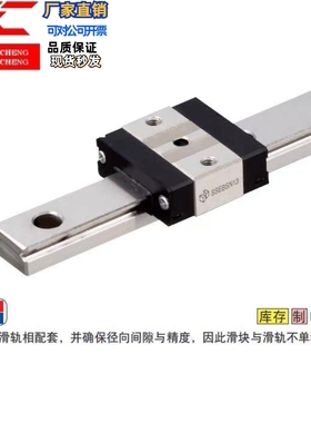 微型直线导轨SSEBSN  SSE2BSN  SSEBSNL SSE2BSNL 8 10 13 16