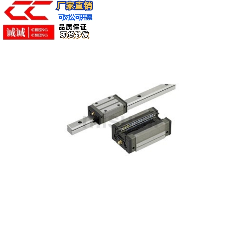 滑块直线导轨滑轨BRH BRS BRC BRD 15 20 25 30 35 45A B替