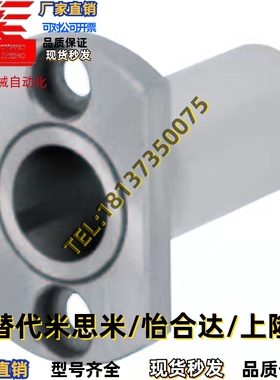 滚珠衬套导向组件用衬套法兰型LOM81 86-5 6 8 10 12-20 30 40 50